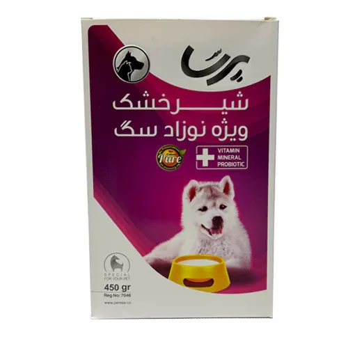 شیر خشک سگ پرسا ۴۵۰ گرم پت گوگولی شیر خشک سگ پرسا ۴۵۰ گرم پت گوگولی